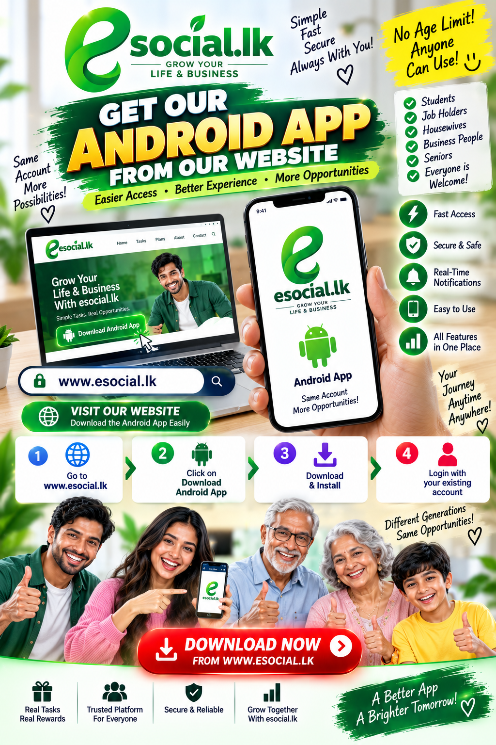 📱🤖 esocial.lk Android App